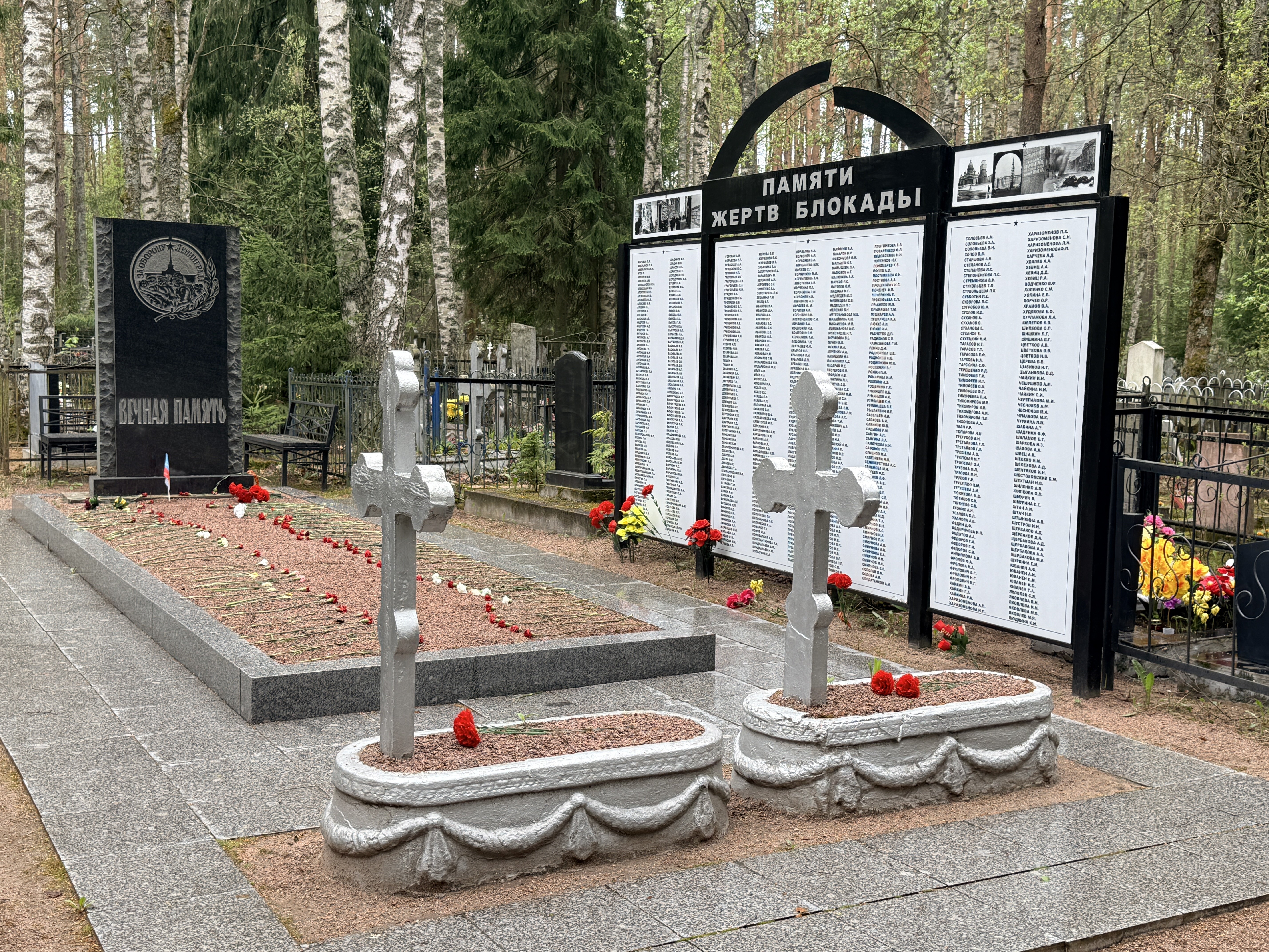 Песочинское кладбище